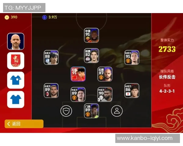 实况足球新版本取消射门功能引发玩家热议与期待的未来玩法探讨 实况足球新版本取消射门功能引发玩家热议与期待的未来玩法探讨