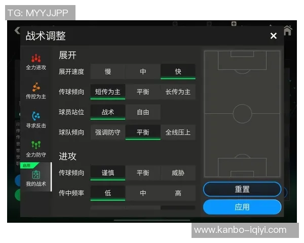 足球经理2017数据分析与战术策略探讨助你成为顶级经理人